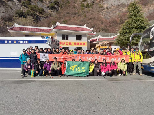 2026 Gathering Passion, Heading to the Wild: Zune Lotoo Champions the Power of Outdoor Communities
